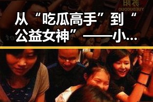 51吃瓜网站在线观看全面爆料资讯平台