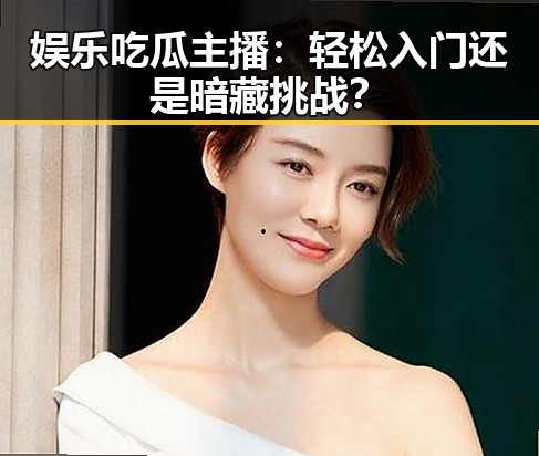 51吃瓜网站在线观看全面爆料资讯平台