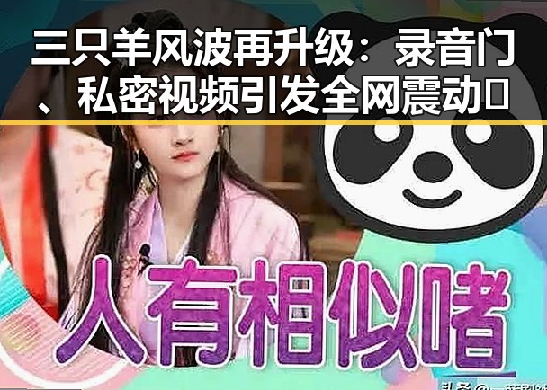 51吃瓜网站在线观看全面爆料资讯平台
